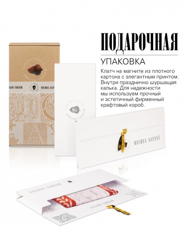 Шелковая (Бахмаль) Косметичка-клатч-ключница Grand (L) HIBISCUS SOMNIUM! (Мечта гибискуса!) Key_HIBISCUS SOMNIUM!/L